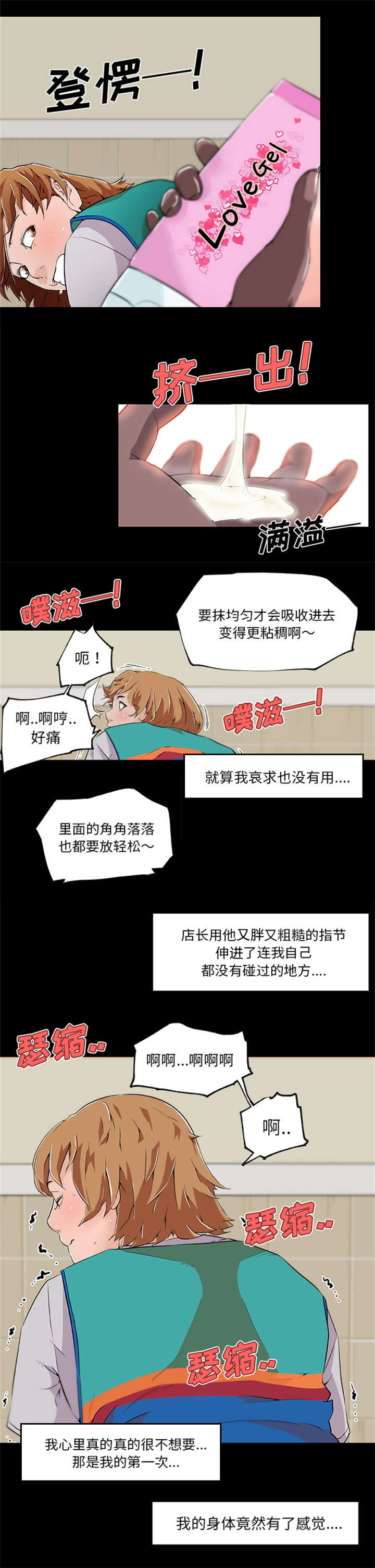 第35话10