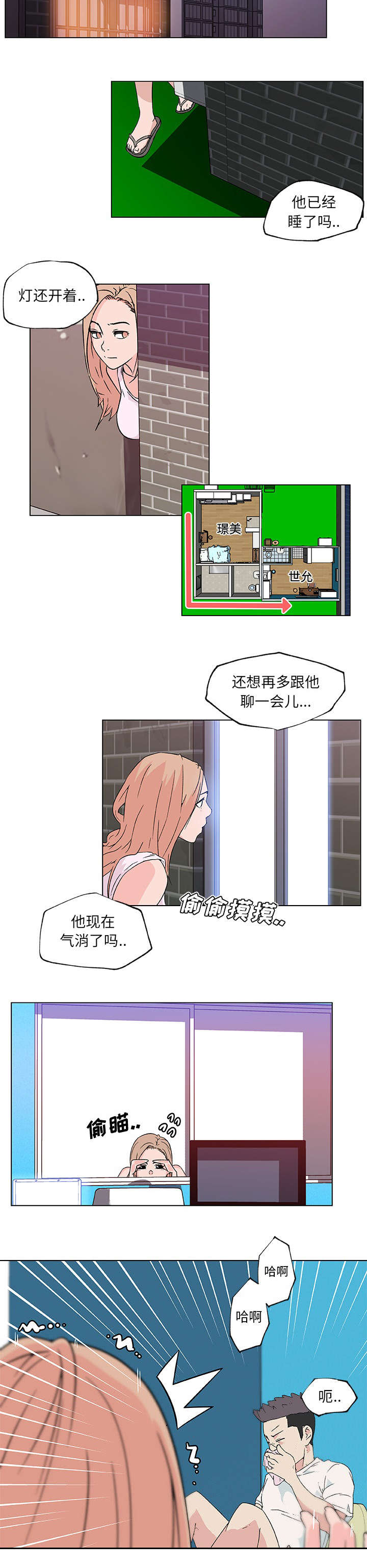 第28话5