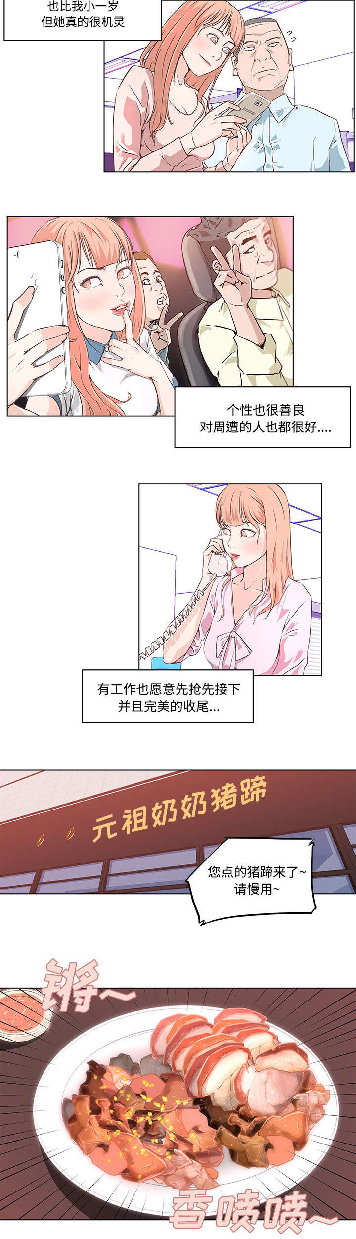 第12话1
