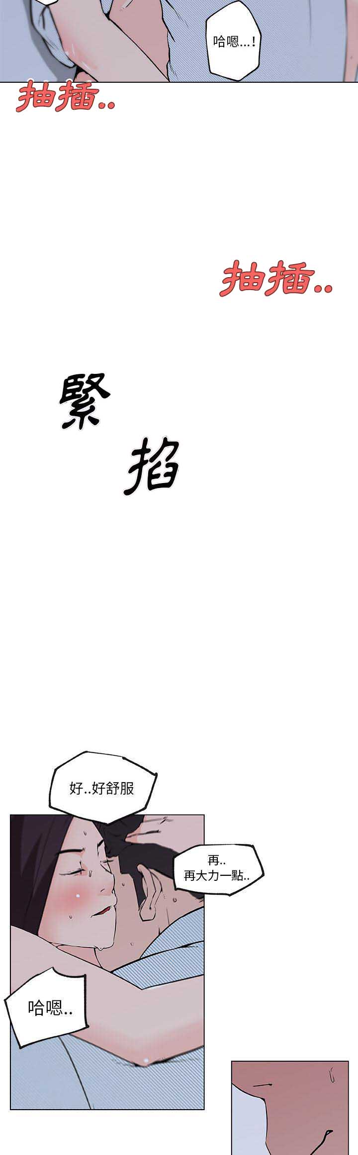 第47话8