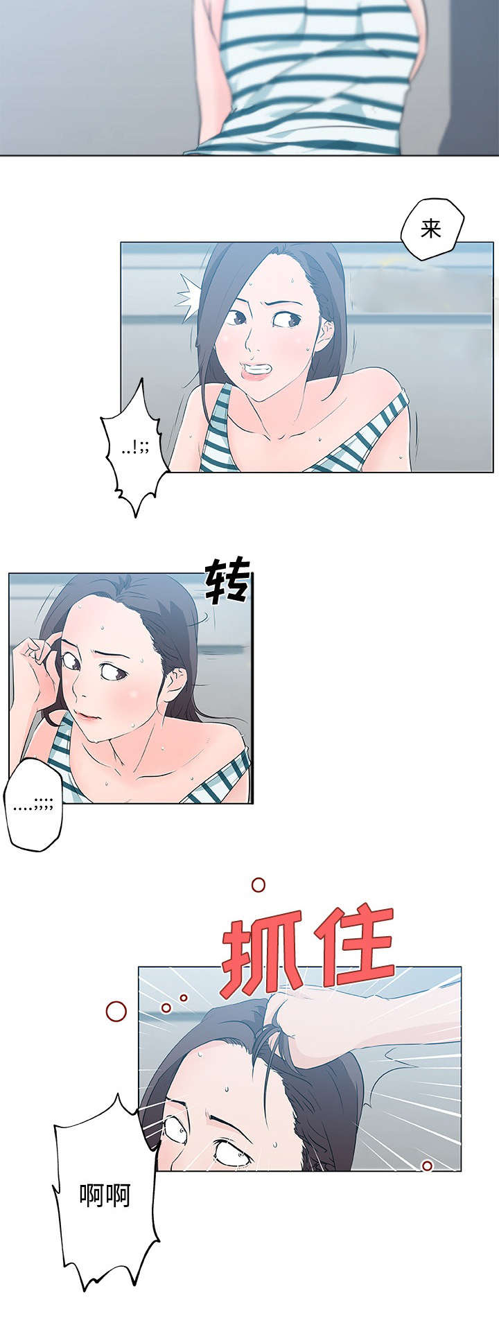第19话4
