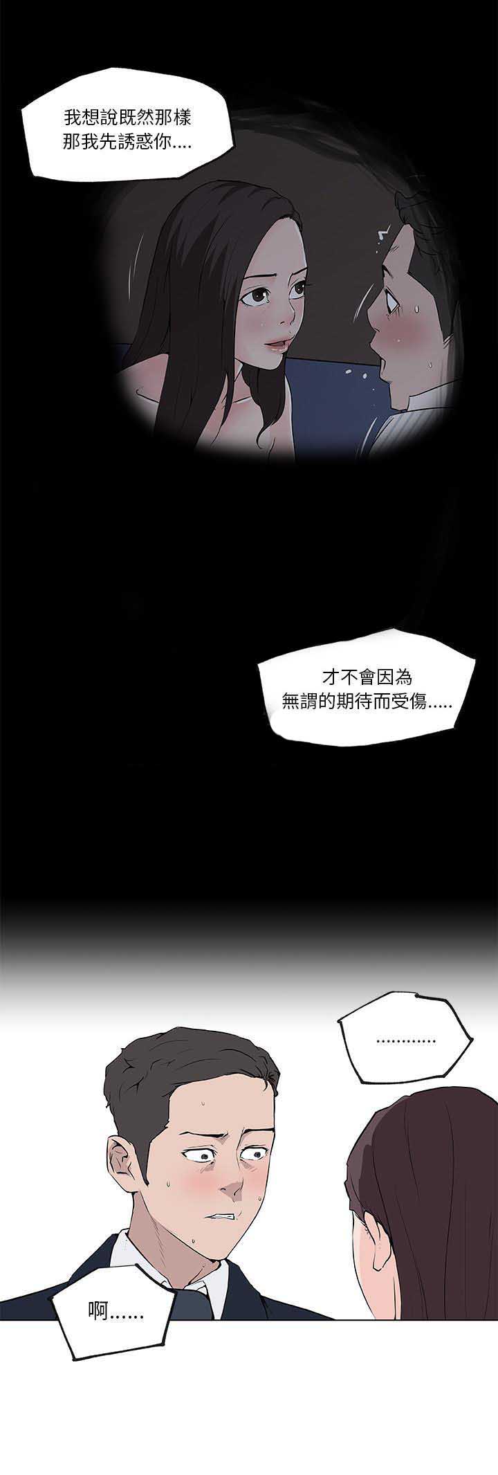第51话15