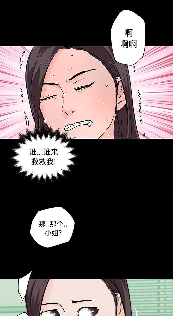 第17话3