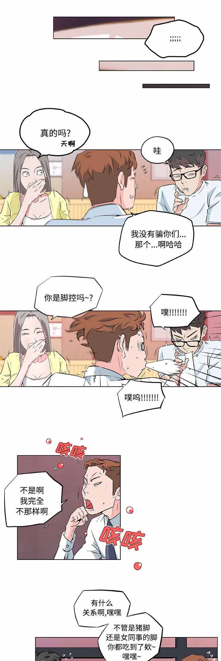 第14话0