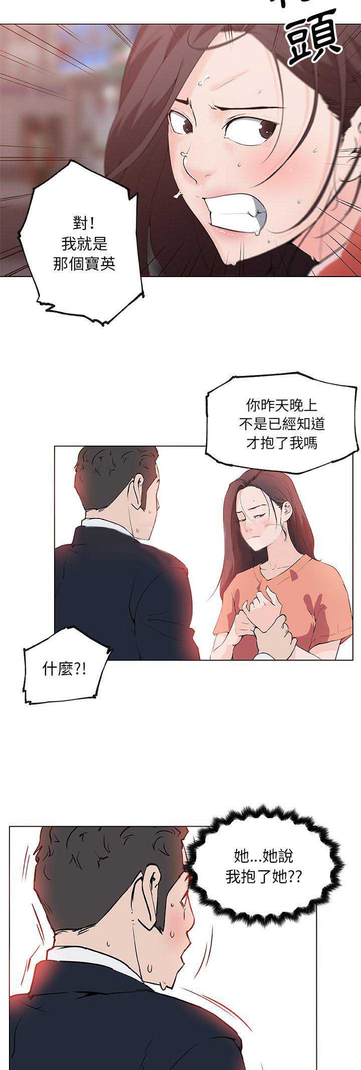 第51话12