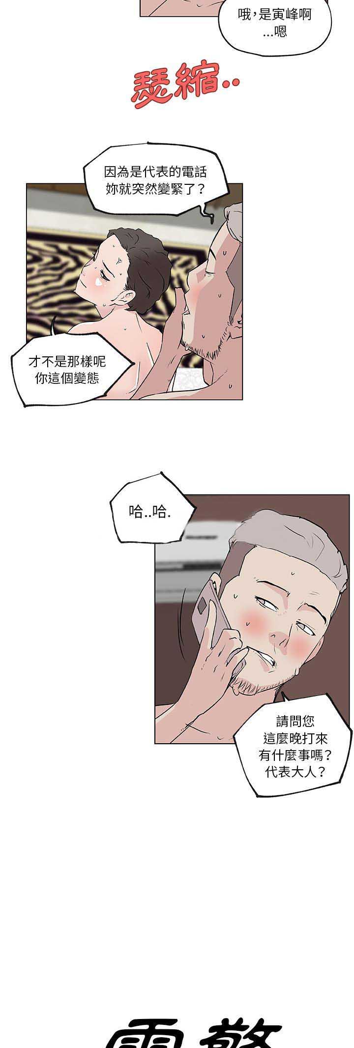 第52话13