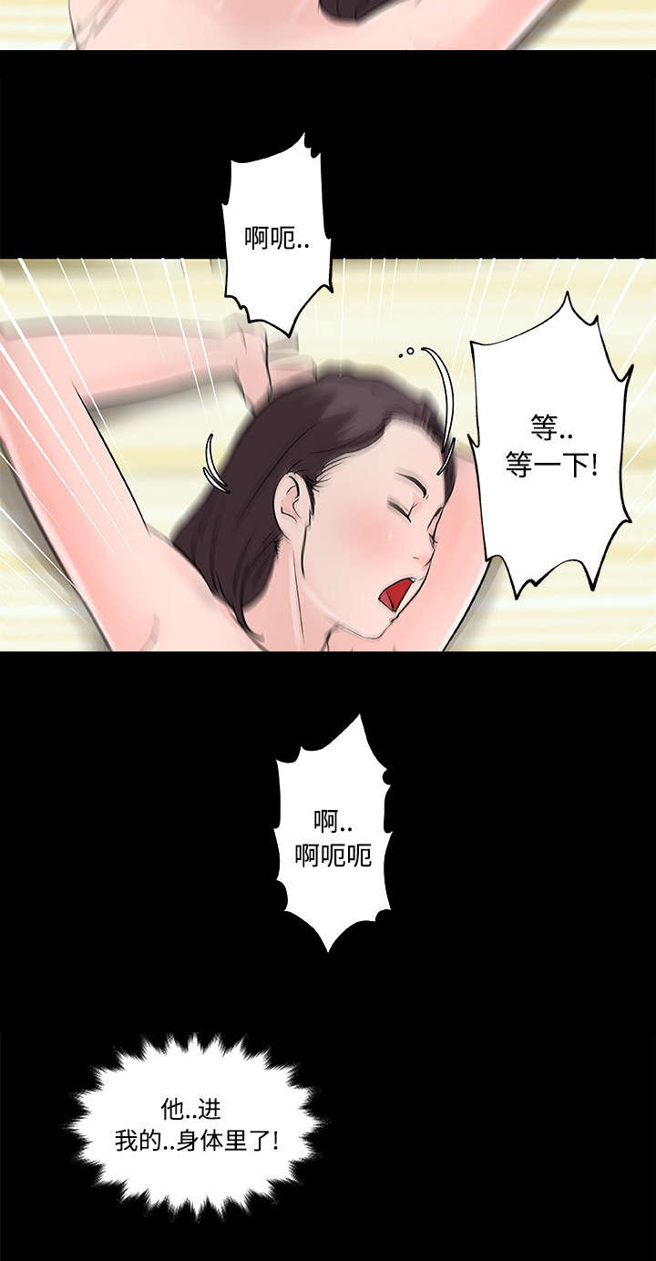 第17话2
