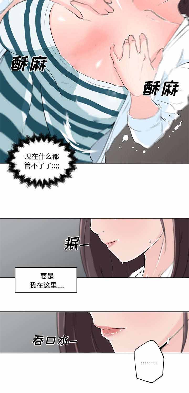 第17话11