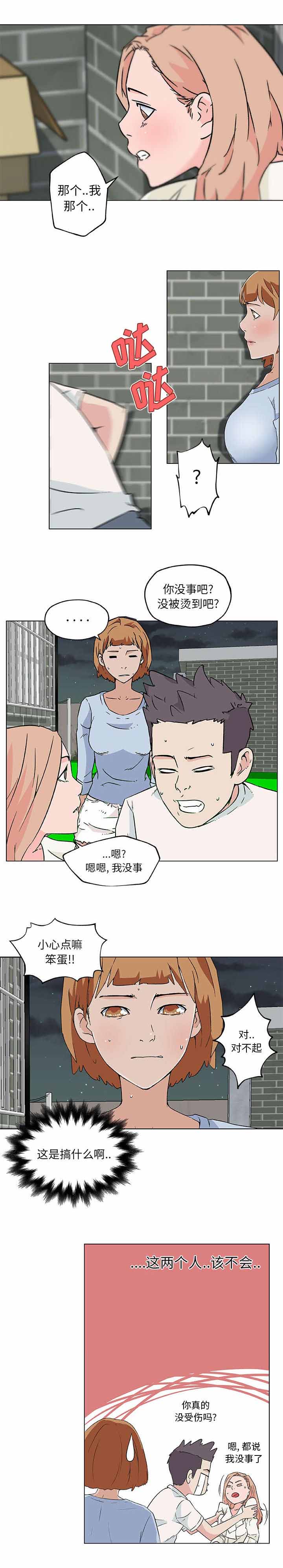 第27话0