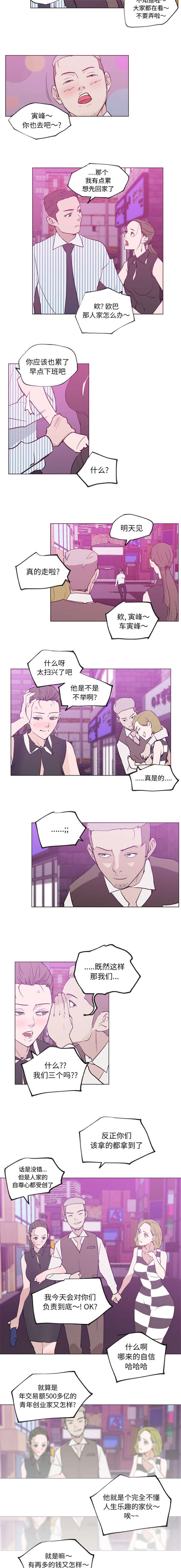 第42话1