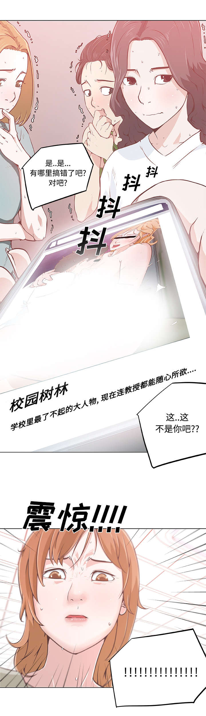 第9话9