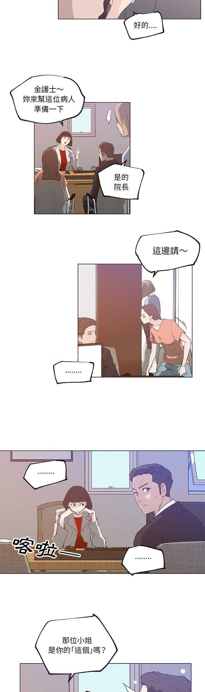 第49话6
