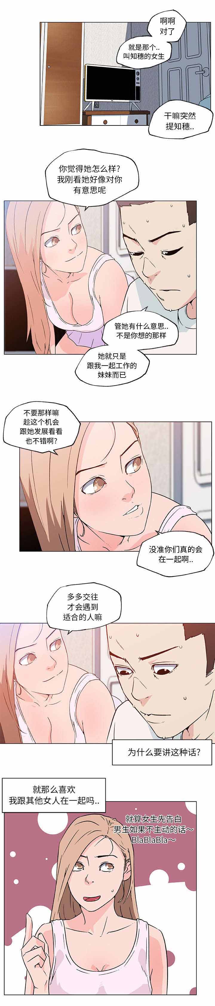第28话0