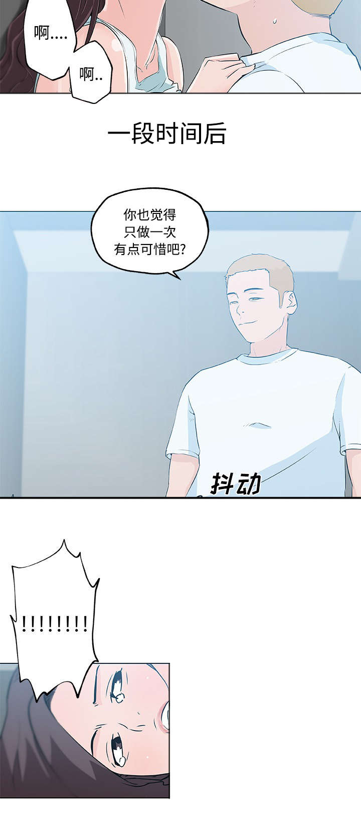 第19话8