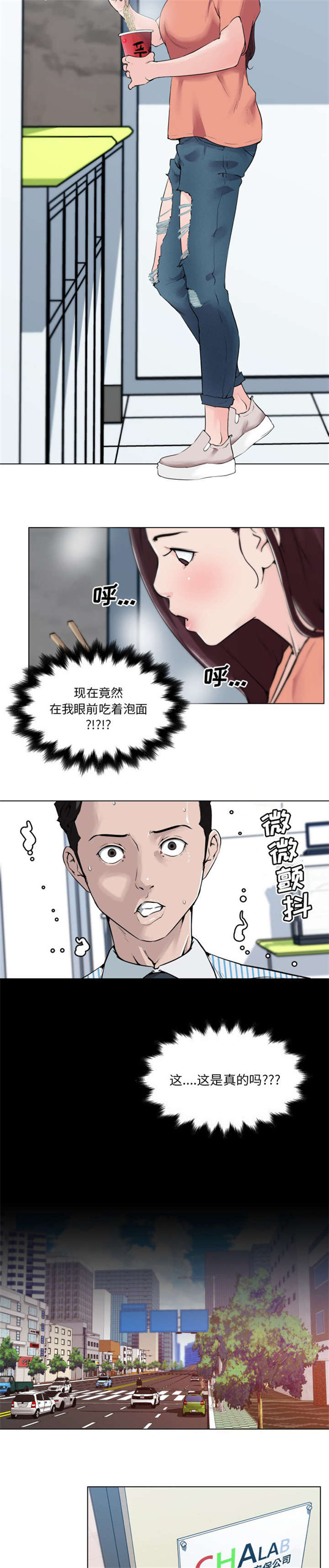 第41话1