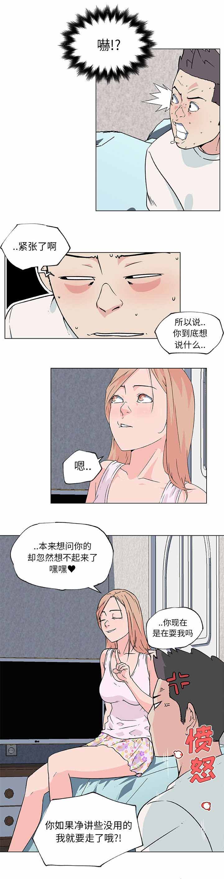 第27话7