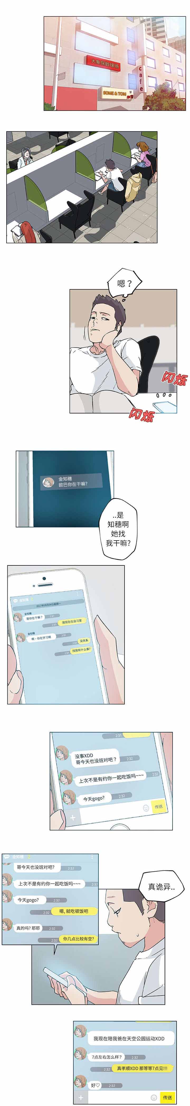 第24话0