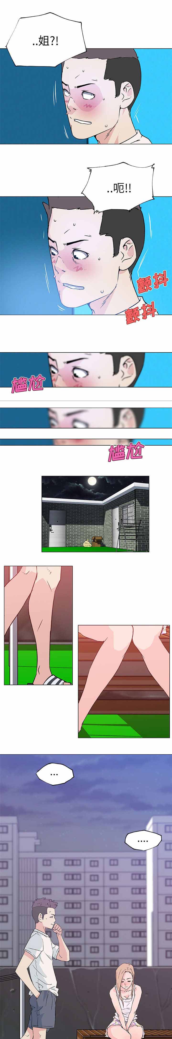 第29话0