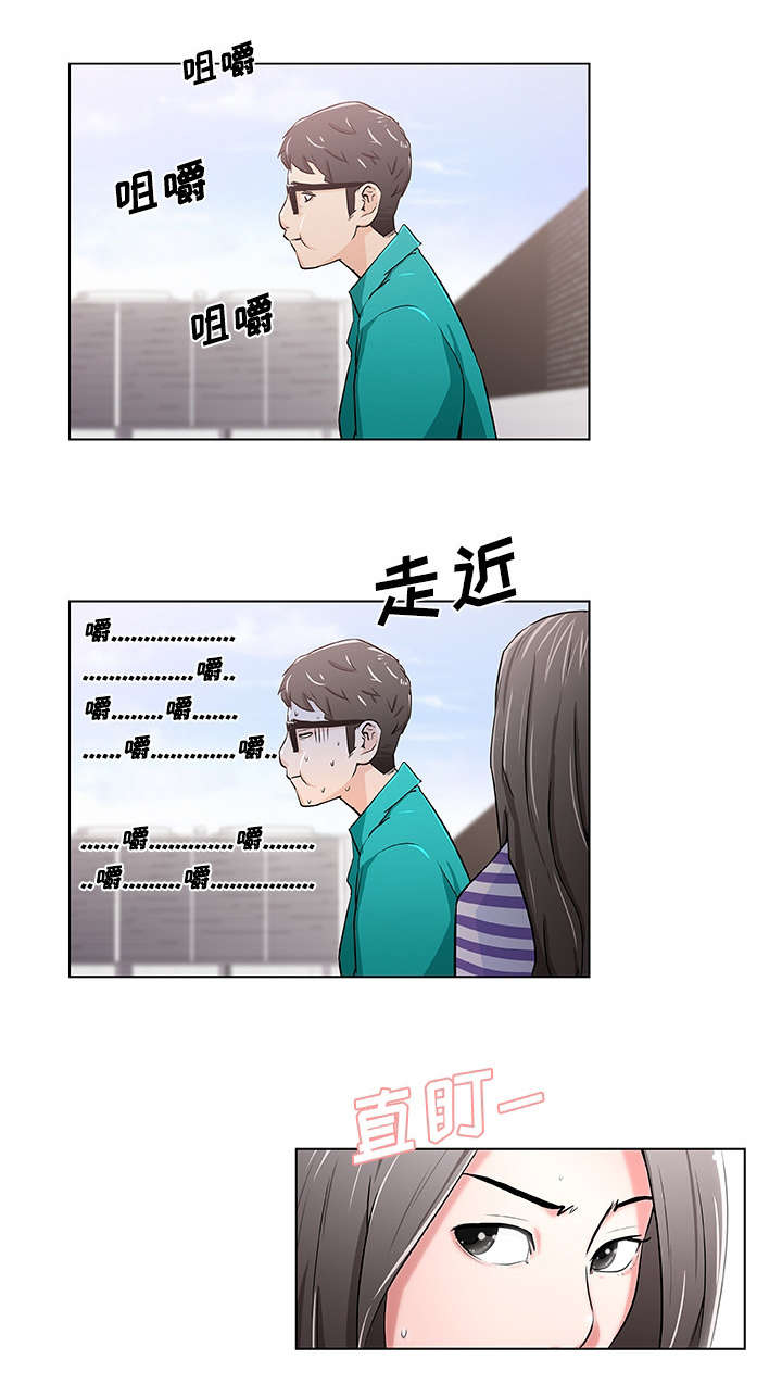 第2话8