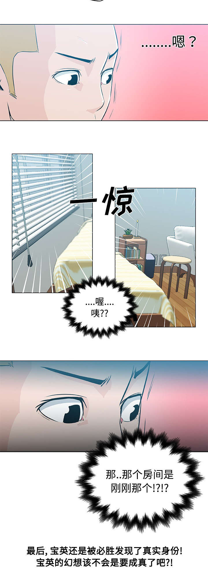 第19话15
