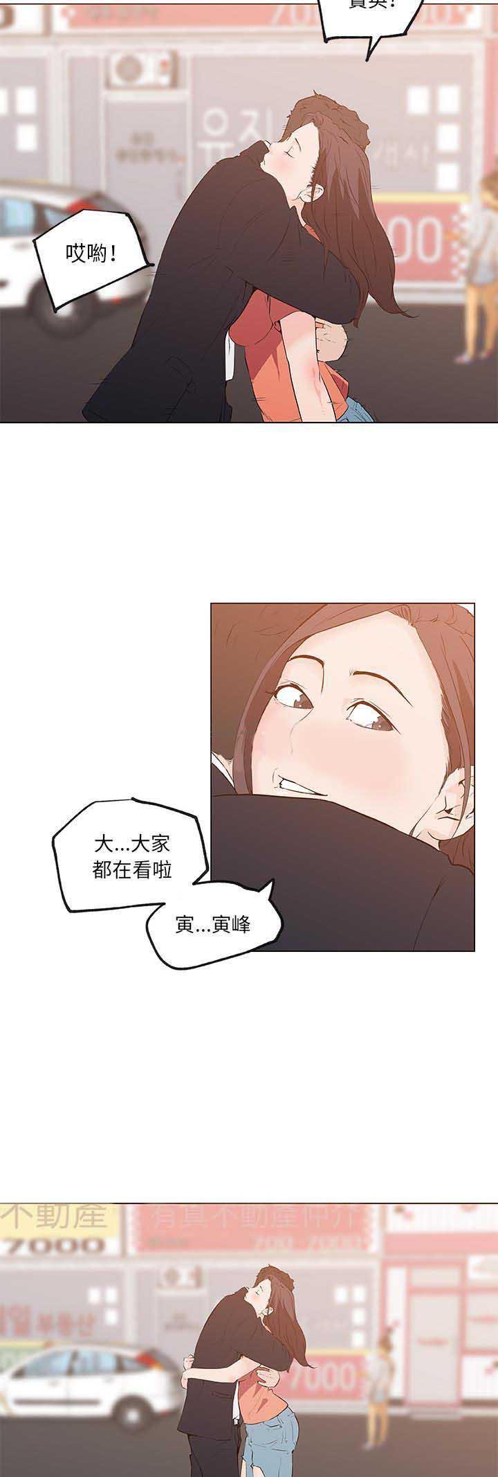 第52话9