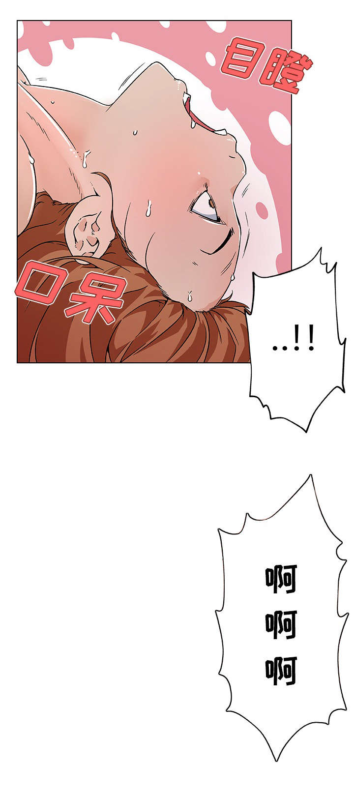 第24话10