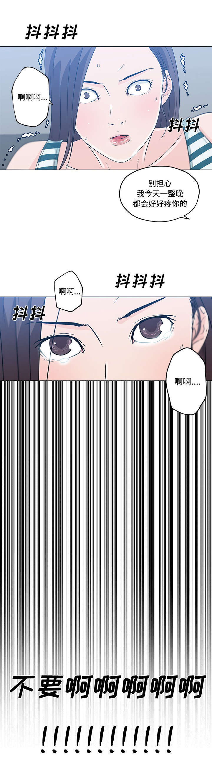 第19话9