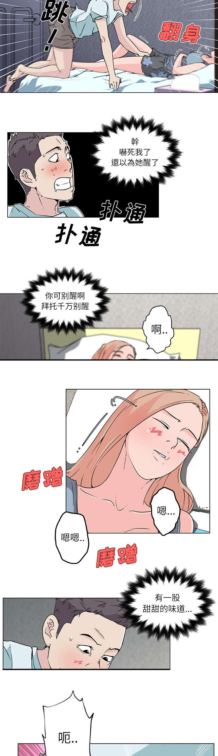 第23话1