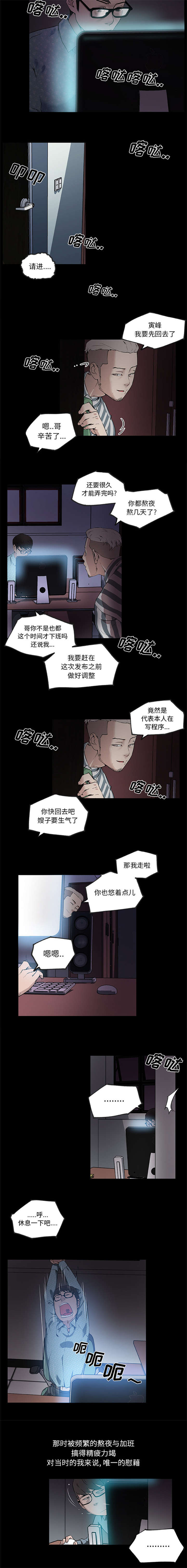 第43话1