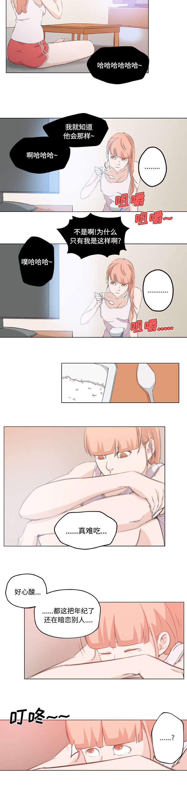 第15话1