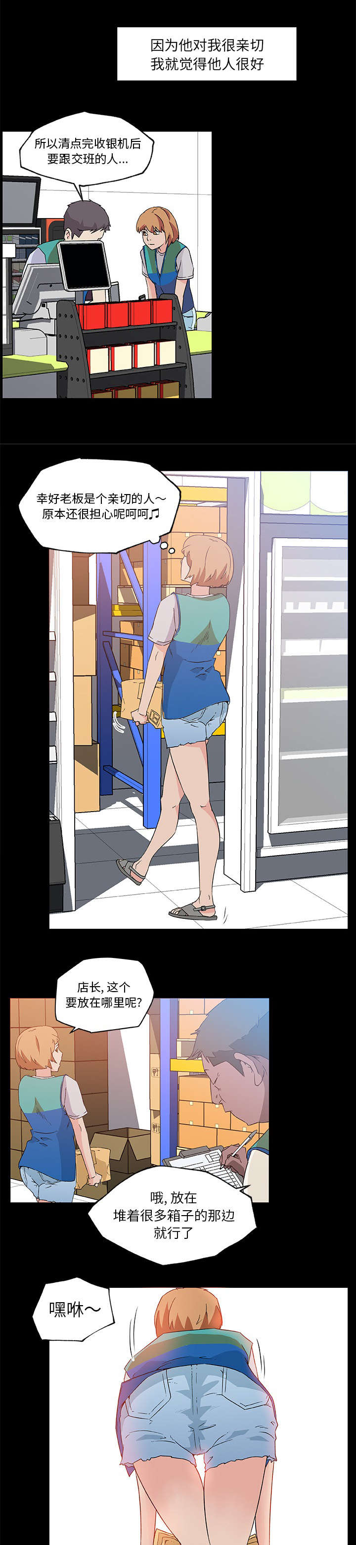 第35话1