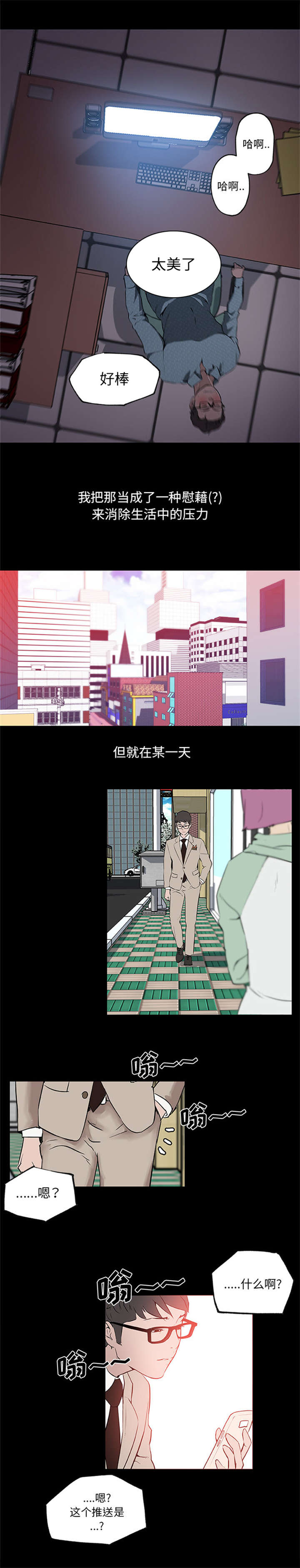 第43话5