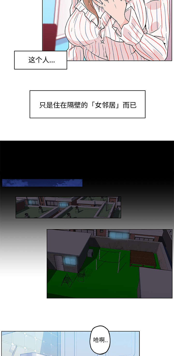 第21话4