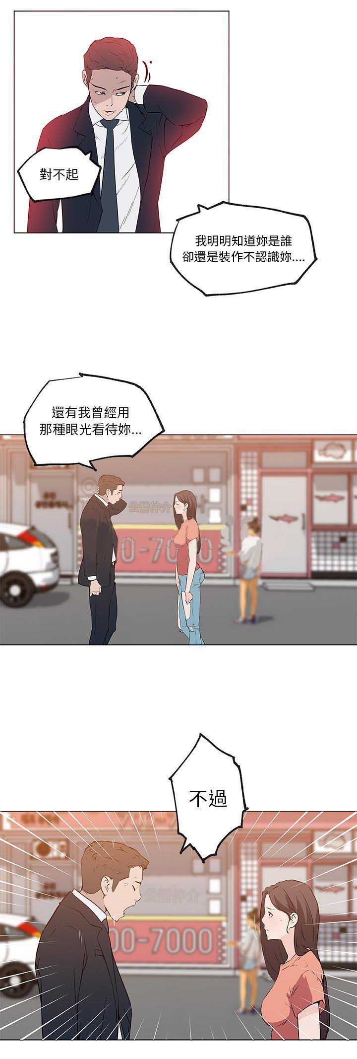 第52话3