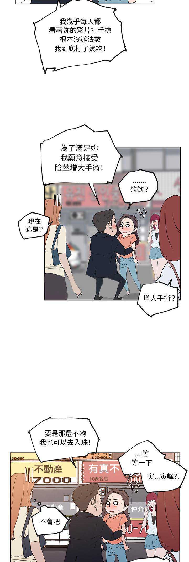 第52话6