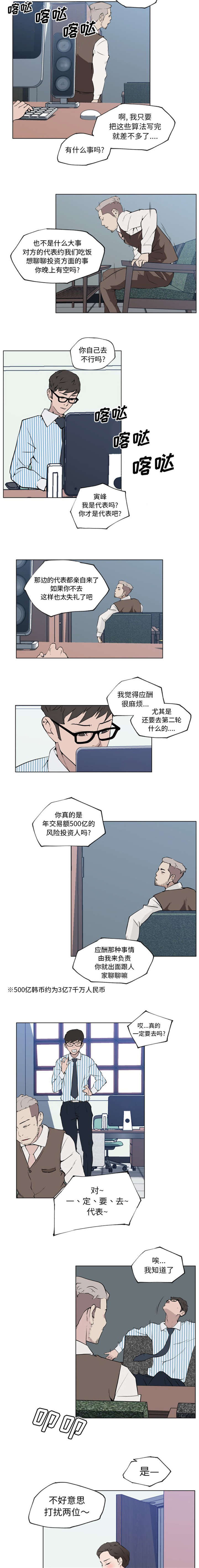 第41话3