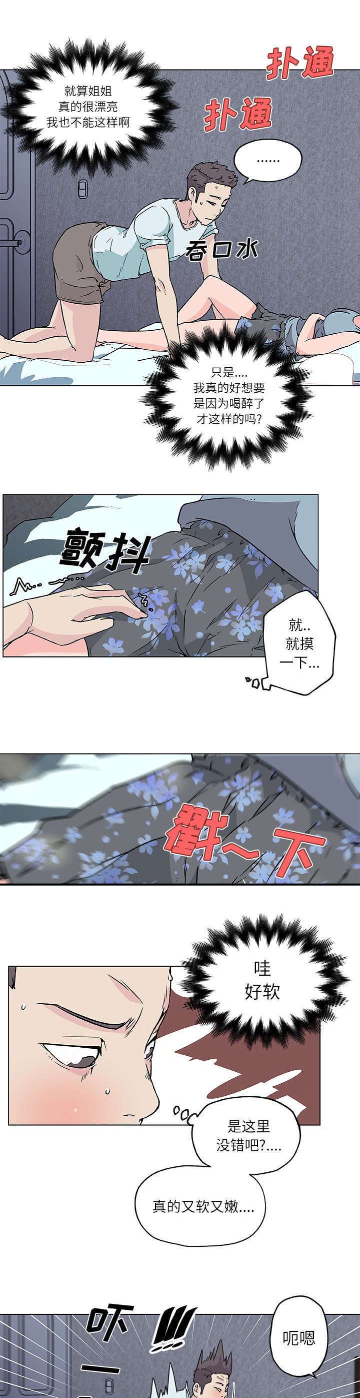 第23话0