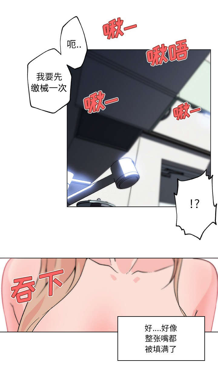 第31话5