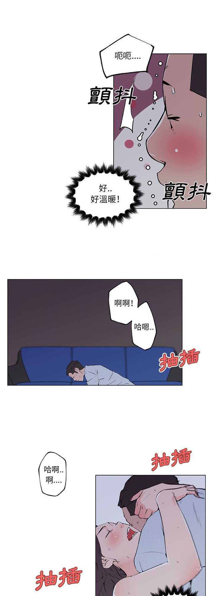 第47话6