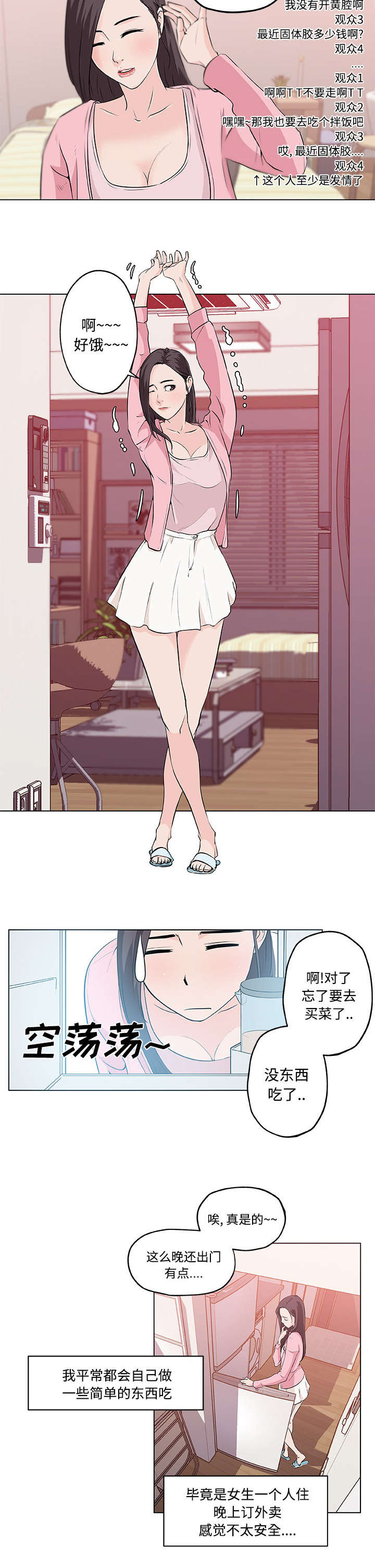 第16话5