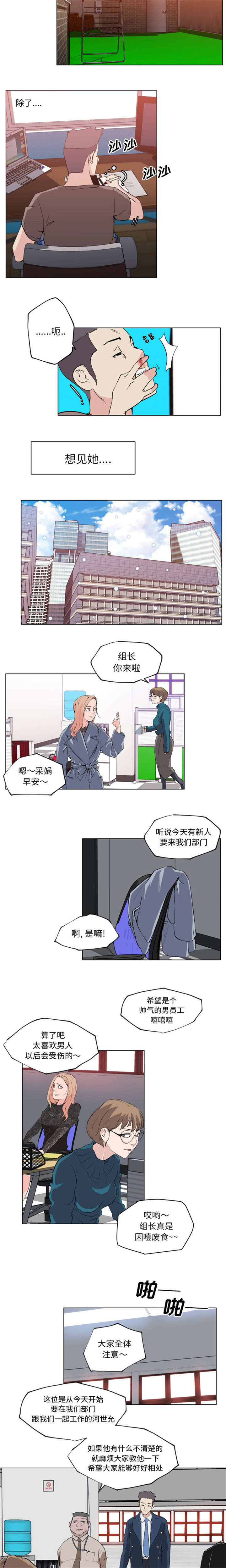 第40话4