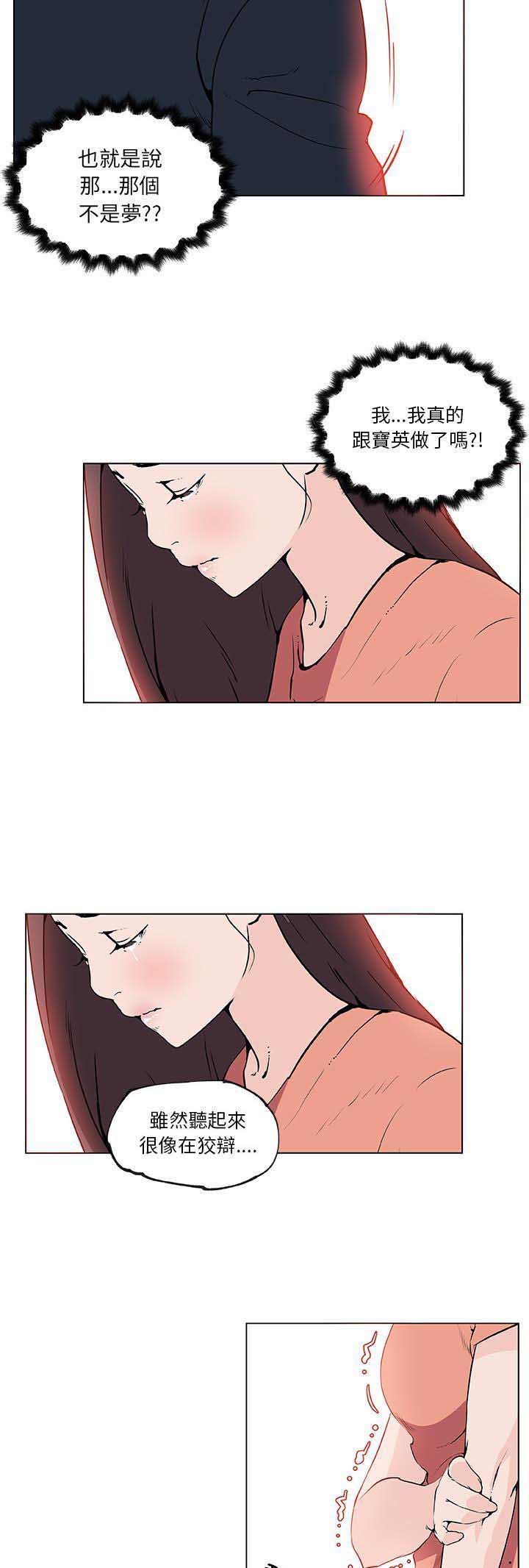 第51话13