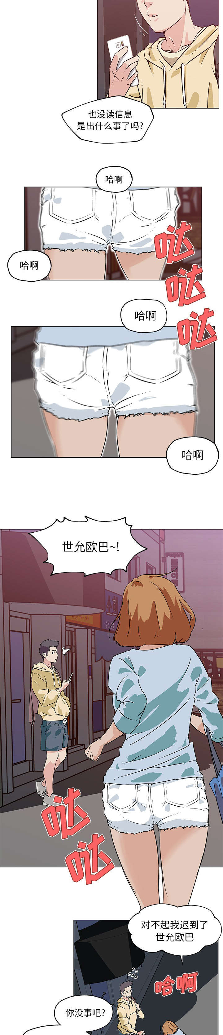 第24话6