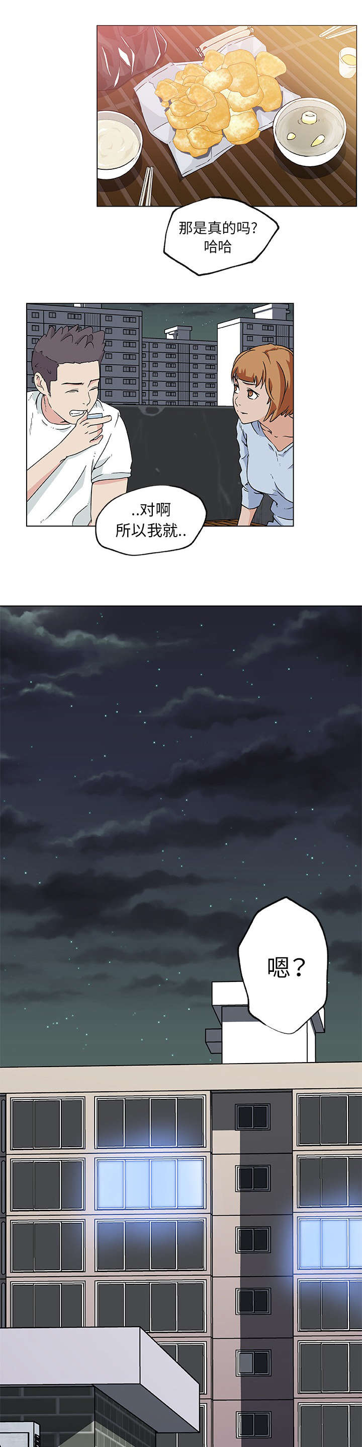 第26话0