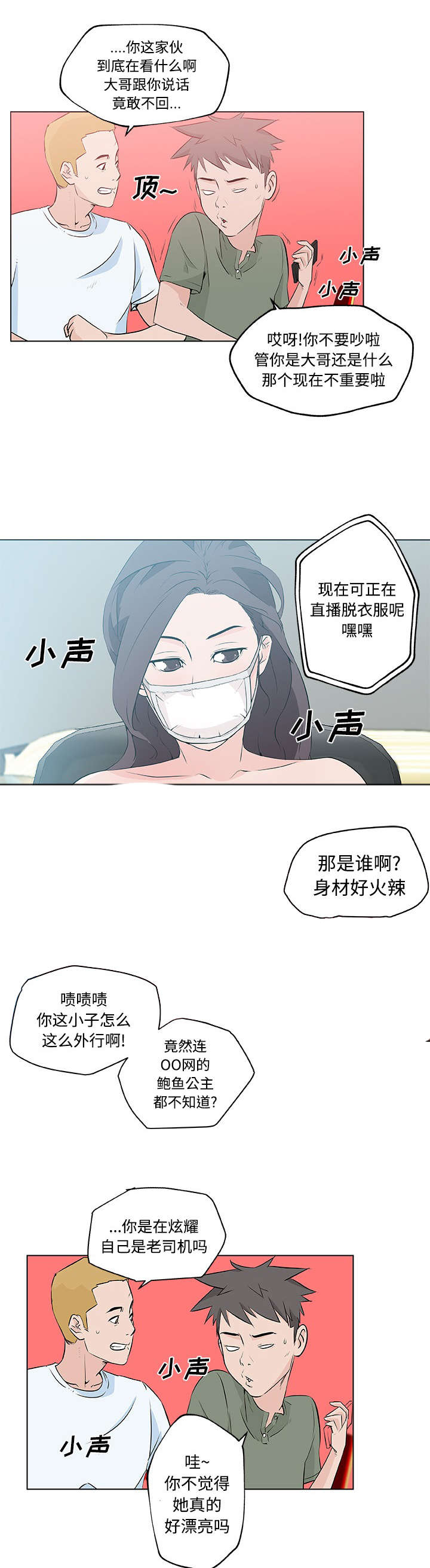 第19话14