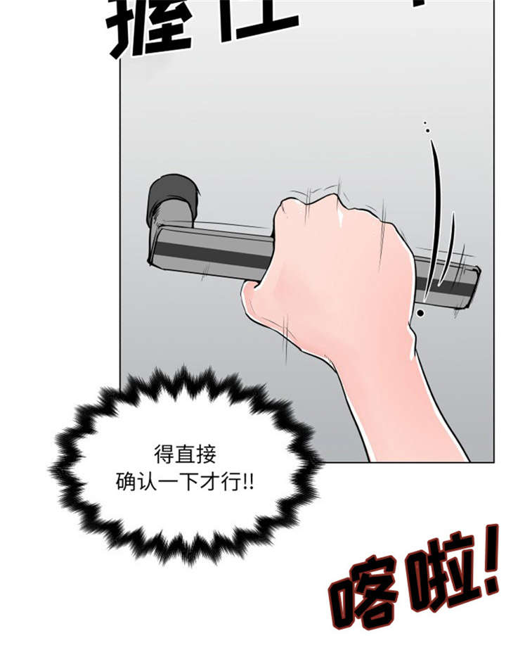 第37话9