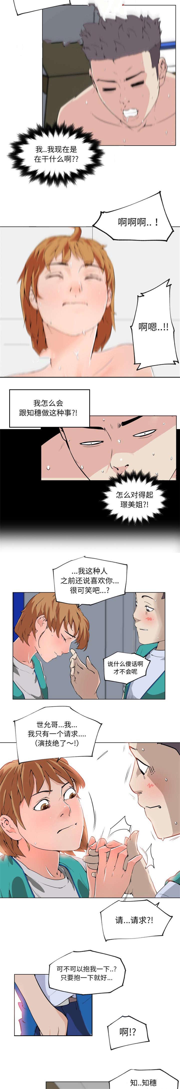 第37话1