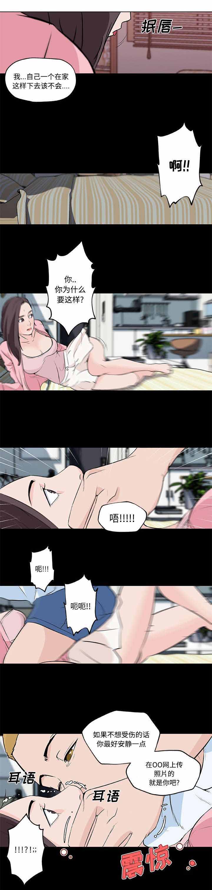 第16话10