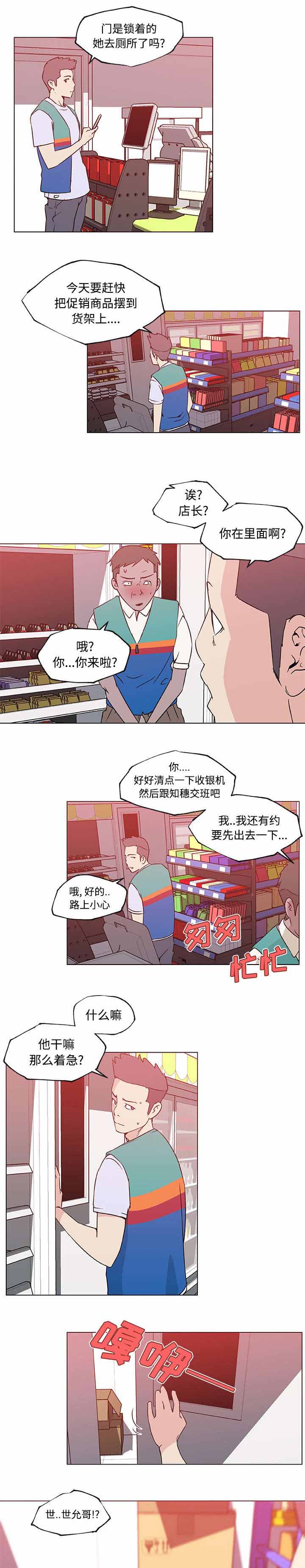 第34话0
