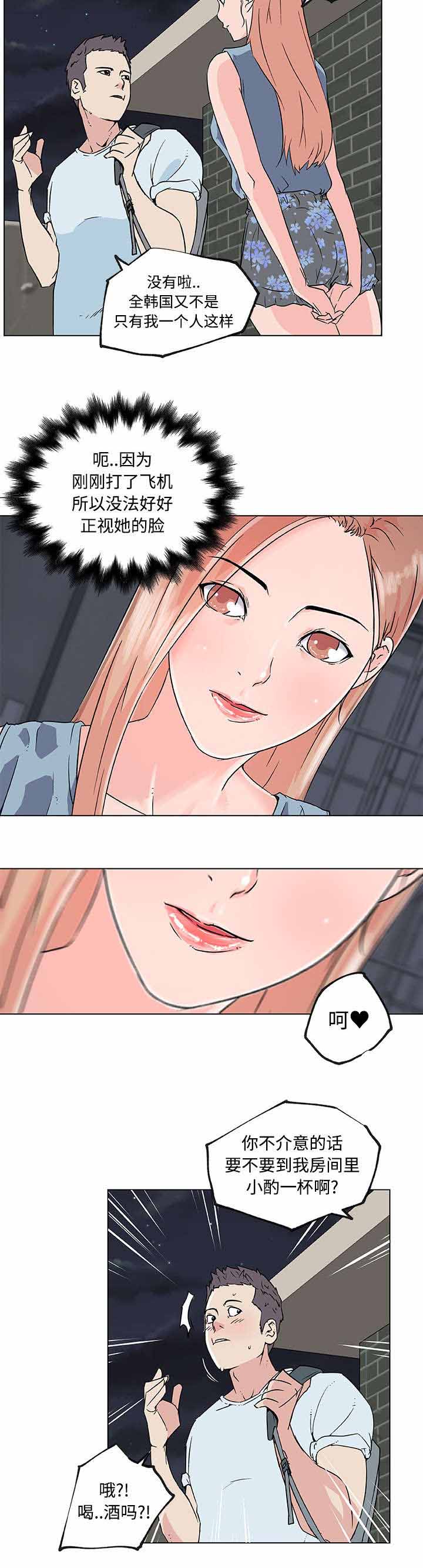 第21话10